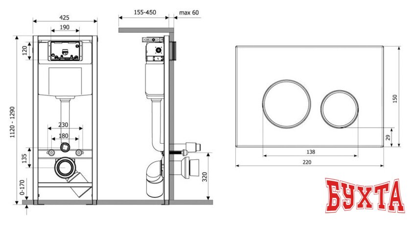 Инсталляция для унитаза Lavinia Boho Relfix 4 в 1 77020036 2