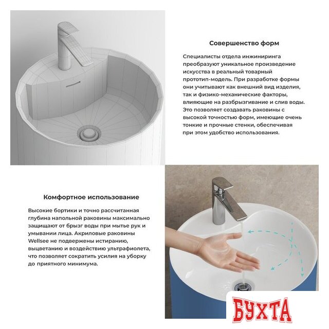 Умывальник Wellsee Chalice Perfection 230629000 (отдельностоящий, с отверстием под смеситель, цвет матовый темно-синий/глянцевый белый) 5