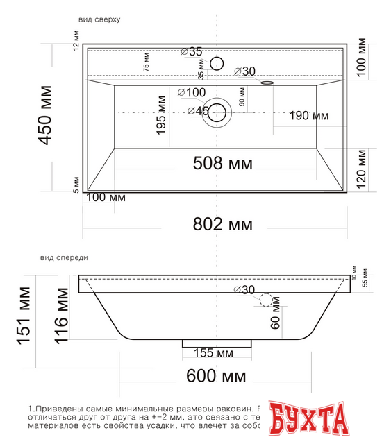 Умывальник Madera Classica 80.2x45 2