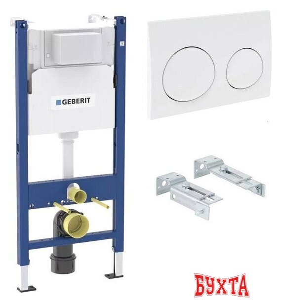 Инсталляция для унитаза Geberit Alpha 20 458.233.00.2A20Wh