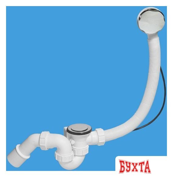 Сифон McAlpine MRB2C-PB