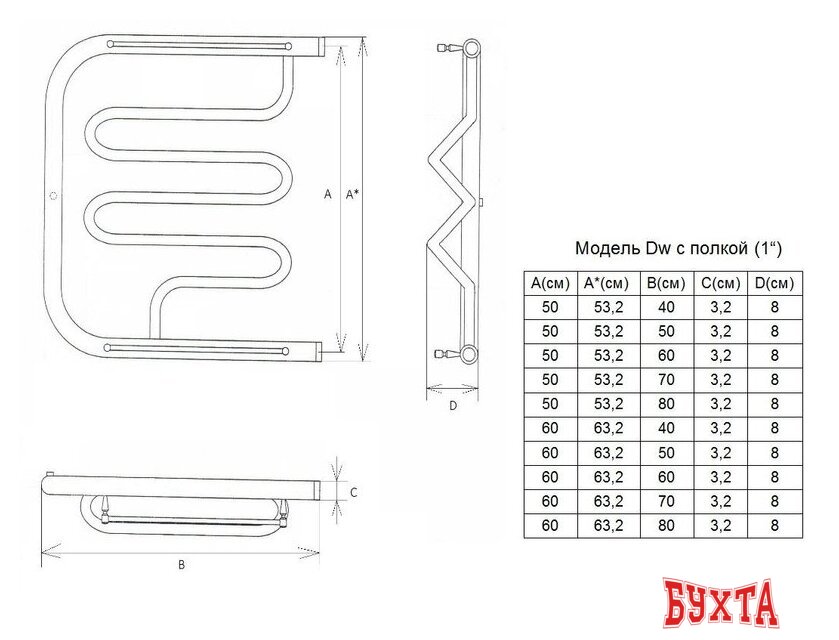 Полотенцесушитель Двин Dw с полочкой 50x50 3