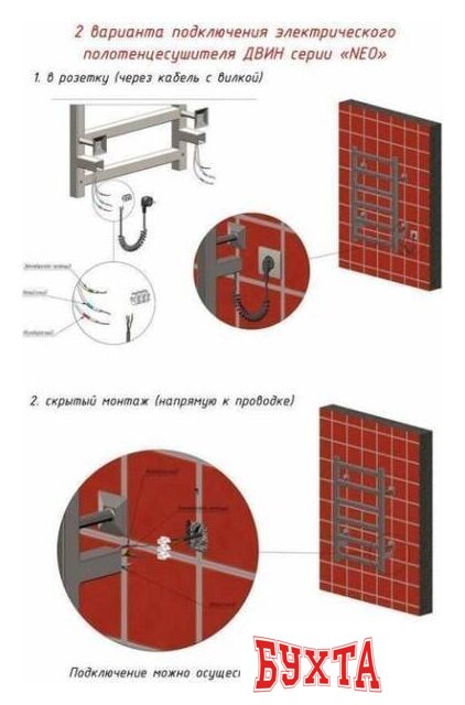 Полотенцесушитель Двин N plaza neo 80/50 (хром) 3