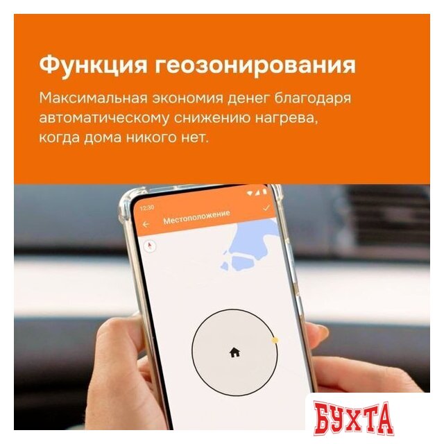 Терморегулятор Welrok az 3