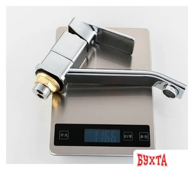 Смеситель FRAP H46 F4546 3