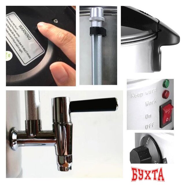 Термопот Ksitex SKT-008L 2