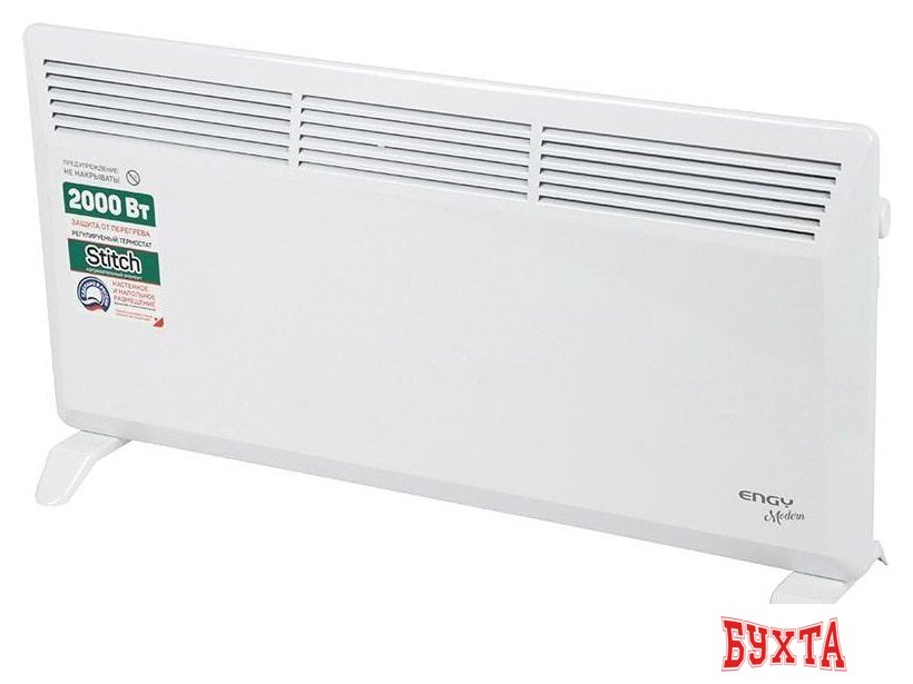 Конвектор Engy EN-2000 Modern