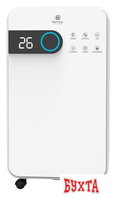 Осушитель воздуха Royal Clima Pacific Studio RD-PC12-EW