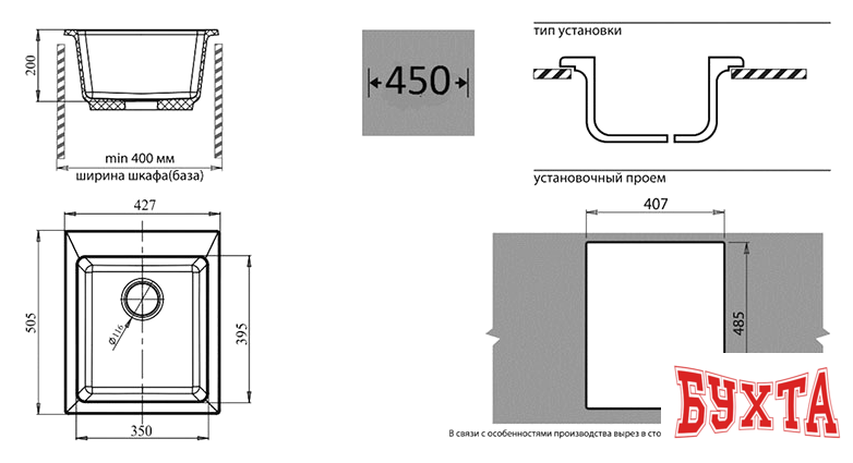Кухонная мойка GranFest Practic GF-P505 (графит) 2