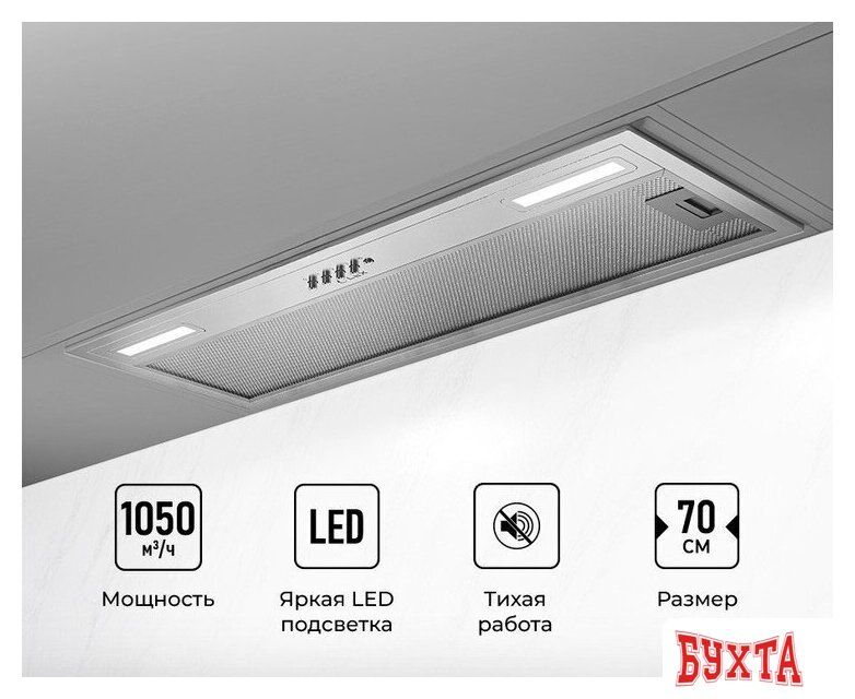 Кухонная вытяжка LEX Hyper 900 IX