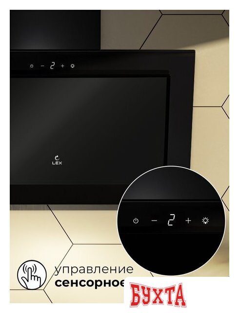 Кухонная вытяжка LEX Mio GS 600 (черный) 5