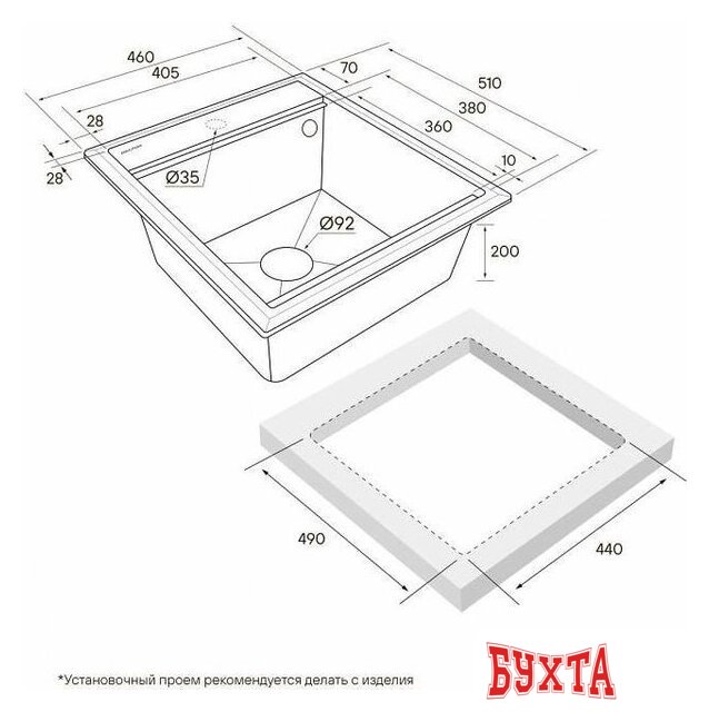 Кухонная мойка Paulmark Stepia 45 PM114651-GRM 4