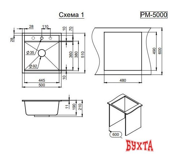 Кухонная мойка Paulmark Stepia-500 PM115051-BLM (черный металлик) 5