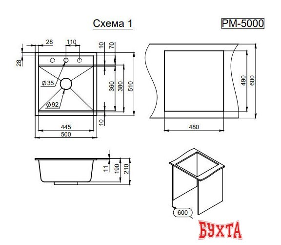 Кухонная мойка Paulmark Stepia-500 PM115051-DG (графит) 2