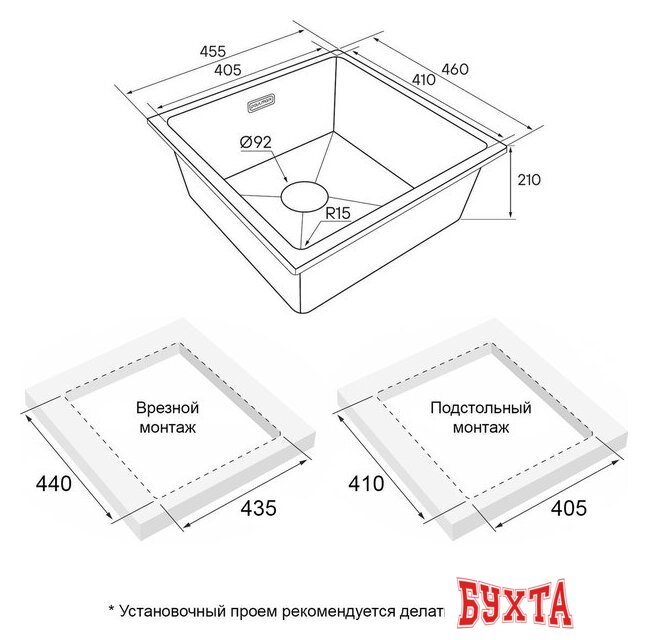 Кухонная мойка Paulmark IT-Granit Lumi 45 Uni LU45-BE (бежевый) 4