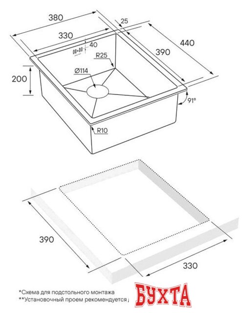 Кухонная мойка Paulmark Vista PM904438-BS 2