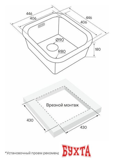 Кухонная мойка Paulmark Vello 44 Uni VE44-BS 4