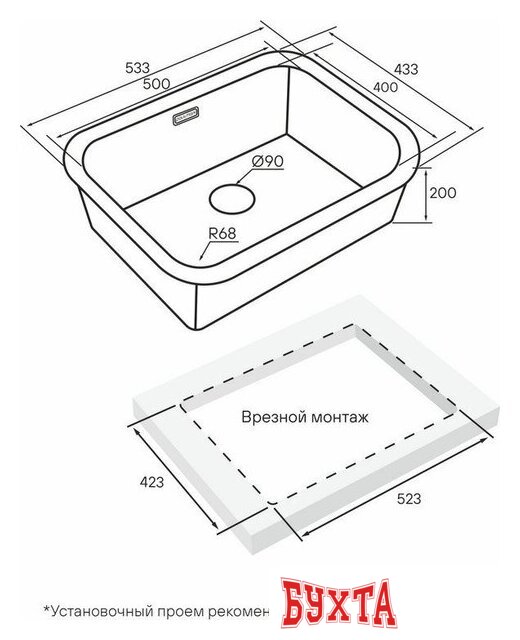 Кухонная мойка Paulmark Vello 53 Uni VE53-BS 3