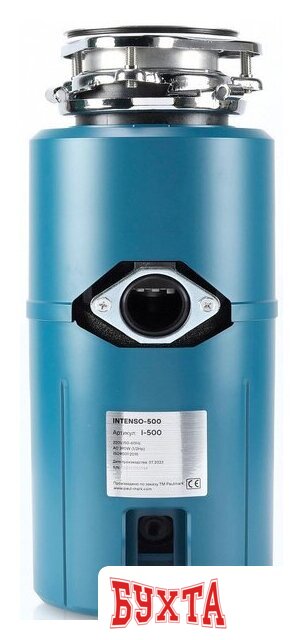 Измельчитель пищевых отходов Paulmark Intenso-500 5