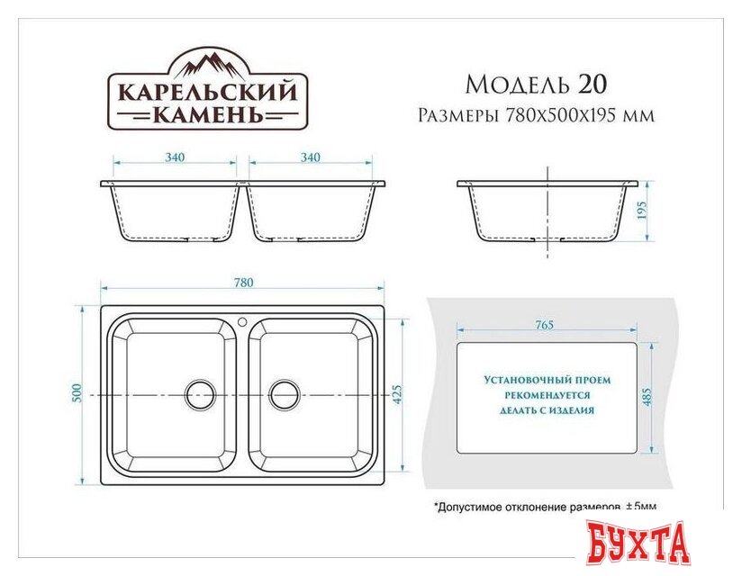 Кухонная мойка MARRBAXX Карельский камень модель 20/Q5 F020Q005 (песочный) 3