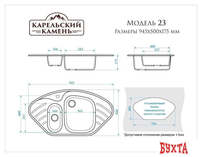 Кухонная мойка MARRBAXX Карельский камень модель 23/Q2 (бежевый) 3