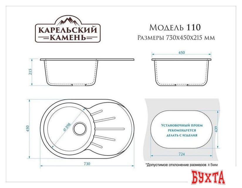 Кухонная мойка MARRBAXX Карельский камень модель 110/Q10 F110Q010 (серый/светло-серый) 3