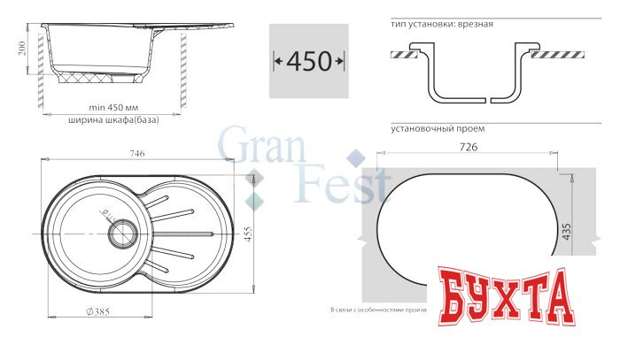 Кухонная мойка GranFest GF-R750L (песочный) 2