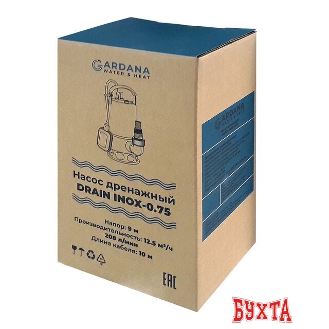 Дренажный насос Gardana DRAIN INOX-0,75 3