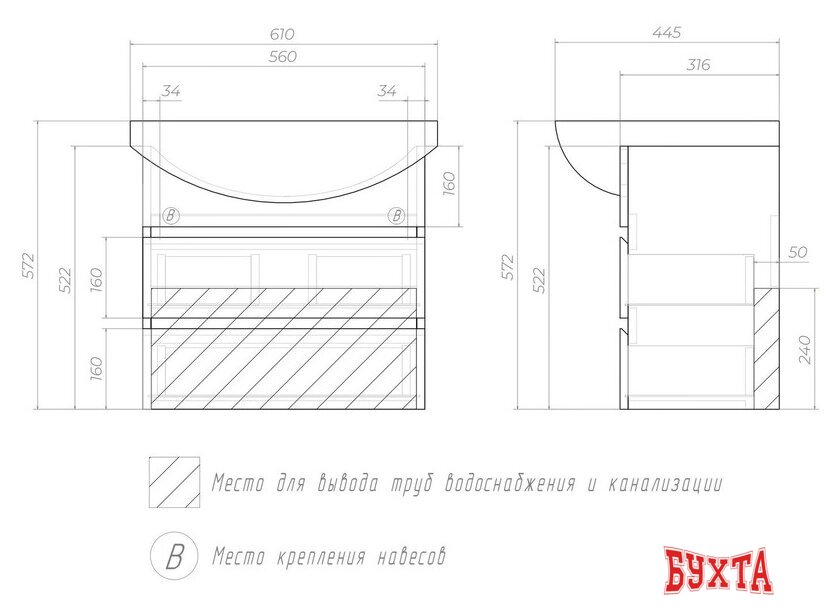 Мебель для ванных комнат Vigo Тумба Wing 600-0-2 (Балтика) подвесная белый 2