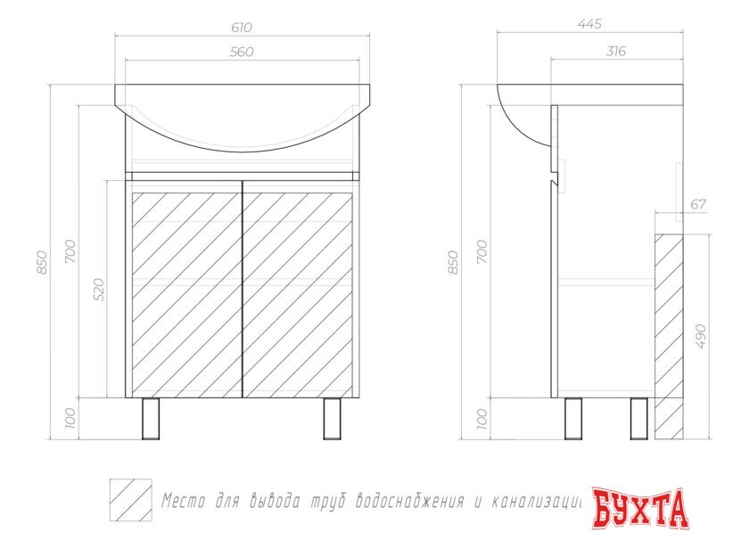 Мебель для ванных комнат Vigo Тумба Wing 600-2-0 (Балтика) белый 2