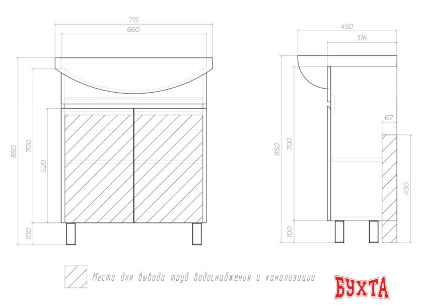 Мебель для ванных комнат Vigo Тумба Wing 700-2-0 (Балтика) белый 2