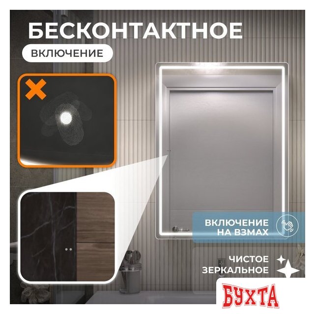 Мебель для ванных комнат Vigo Шкаф с зеркалом навесной Geometry Classic 600 3