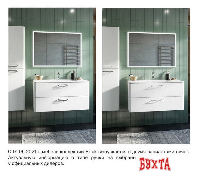 Мебель для ванных комнат IDDIS Тумба с умывальником Brick 80 BRI80W0i95K 3