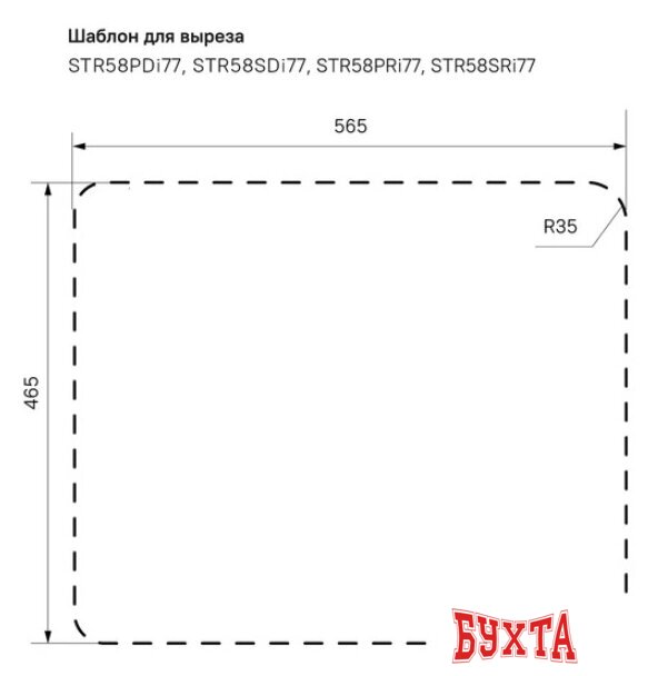 Кухонная мойка IDDIS Strit STR58SDi77 4