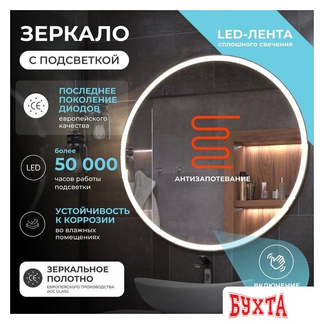 Мебель для ванных комнат Vigo Зеркало Cosmo Comfort 1000 2