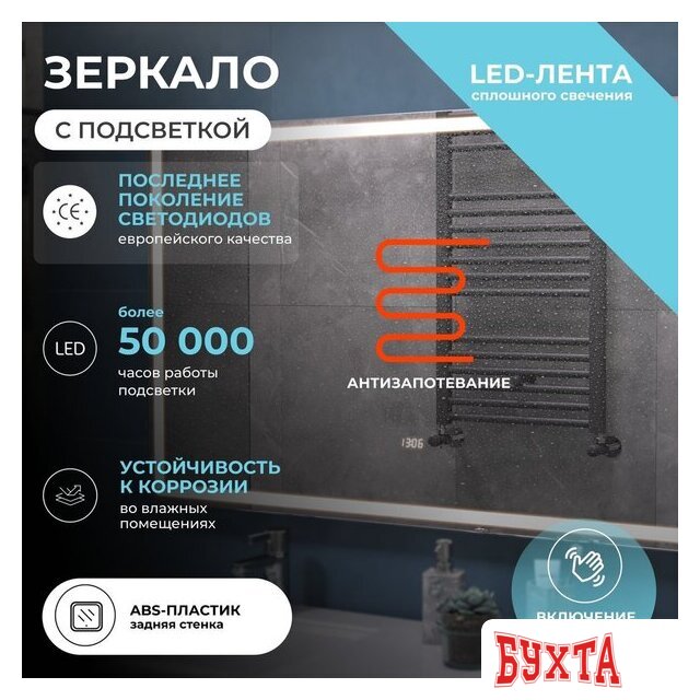 Мебель для ванных комнат Vigo Зеркало Geometry Luxe 1200 2