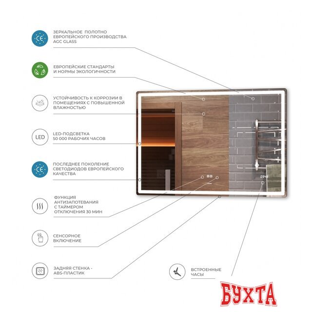 Мебель для ванных комнат Vigo Зеркало Geometry Luxe 600 4