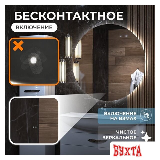 Мебель для ванных комнат Vigo Зеркало Otti Classic 1000 3