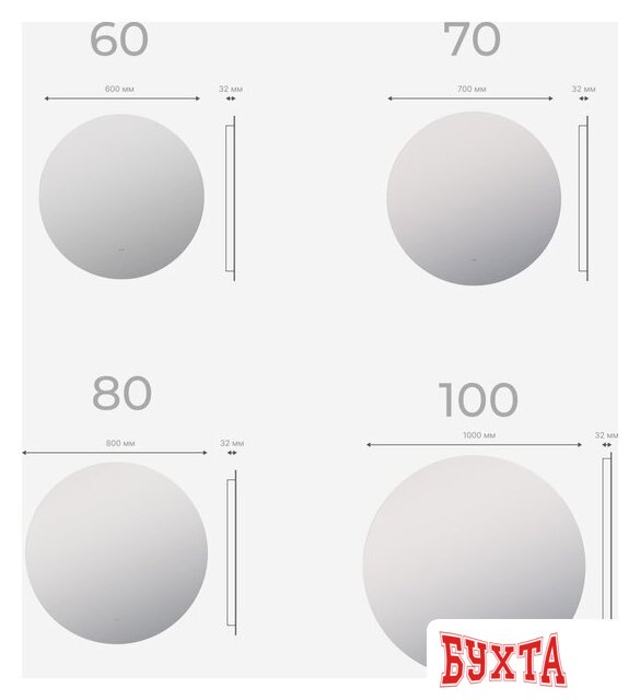 Мебель для ванных комнат Vigo Зеркало Otti Comfort 1000 4