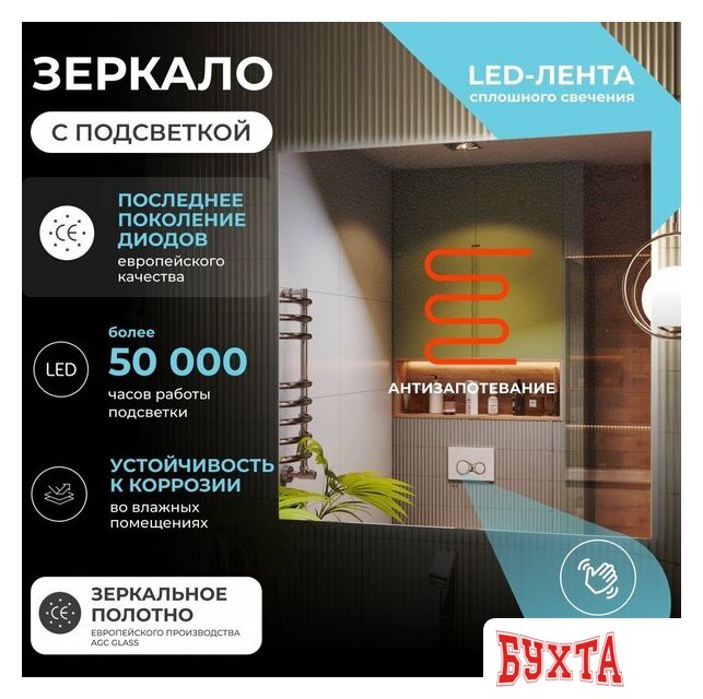 Мебель для ванных комнат Vigo Зеркало Quadro Comfort 1000 2