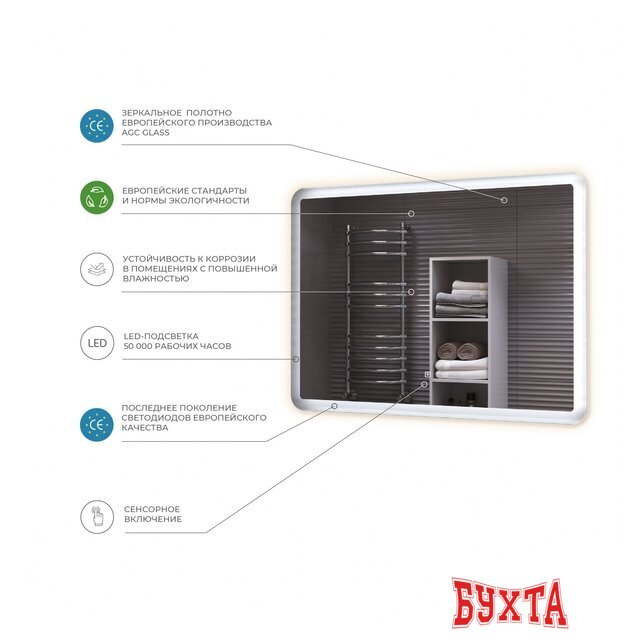 Мебель для ванных комнат Vigo Зеркало Wing Classic 500 2