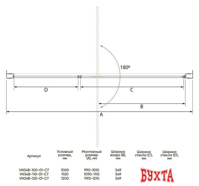 Душевая дверь Veconi VN-34B VN34B-110-01-C7 4