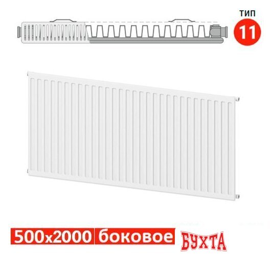 Стальной панельный радиатор Valfex Steel C 11 500х2000 VF.C.11.500.2000 (с боковым подключением) 2