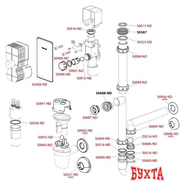 Сифон Alcaplast AKS3 3