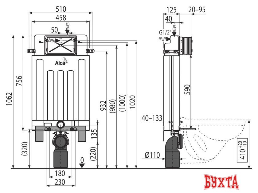 Инсталляция для унитаза Alcaplast AM100/1000 Alcamodul 2