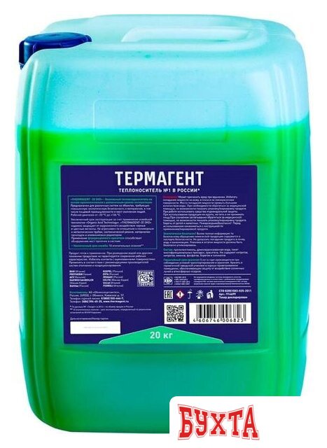 Теплоноситель Thermagent -30 C ЭКО 20 кг 2