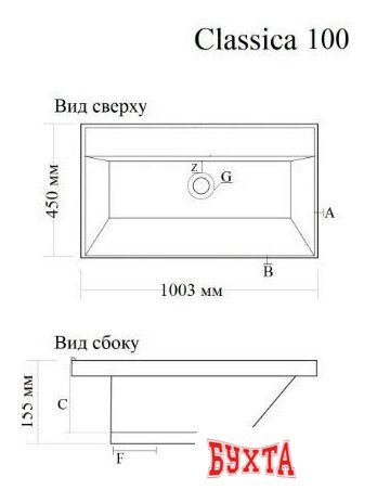 Умывальник Madera Classica 100x45 см (без отверстия под смеситель и без перелива) 2