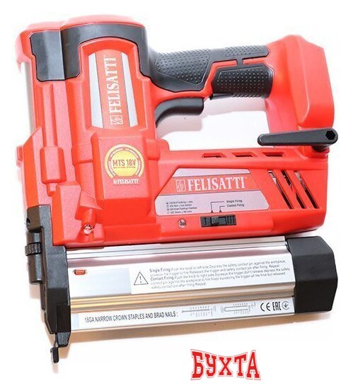 Гвоздезабиватель Felisatti FT1646 (без АКБ)