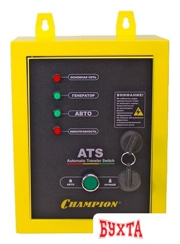 Бензиновый генератор Champion GG6501E+ATS 5