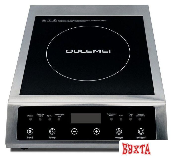 Настольная плита Oulemei OLM-DCH006